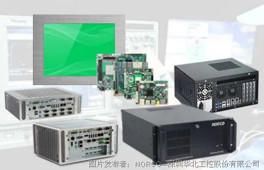 從'等候辦'到'隨時辦' 華北工控引領政務服務新變革